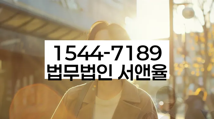 채무통합론 연체 시