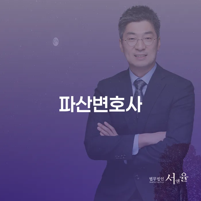 충청북도 창원개인파산 채무조정제도을 이용하여 정해지는