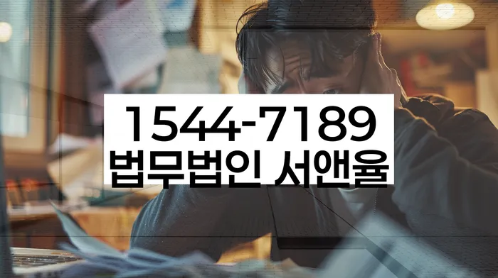 3억대출이자 연체 시