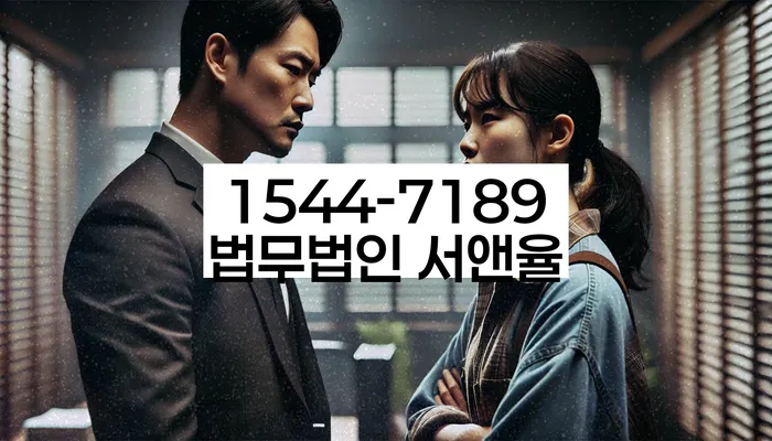 신용불량자취업