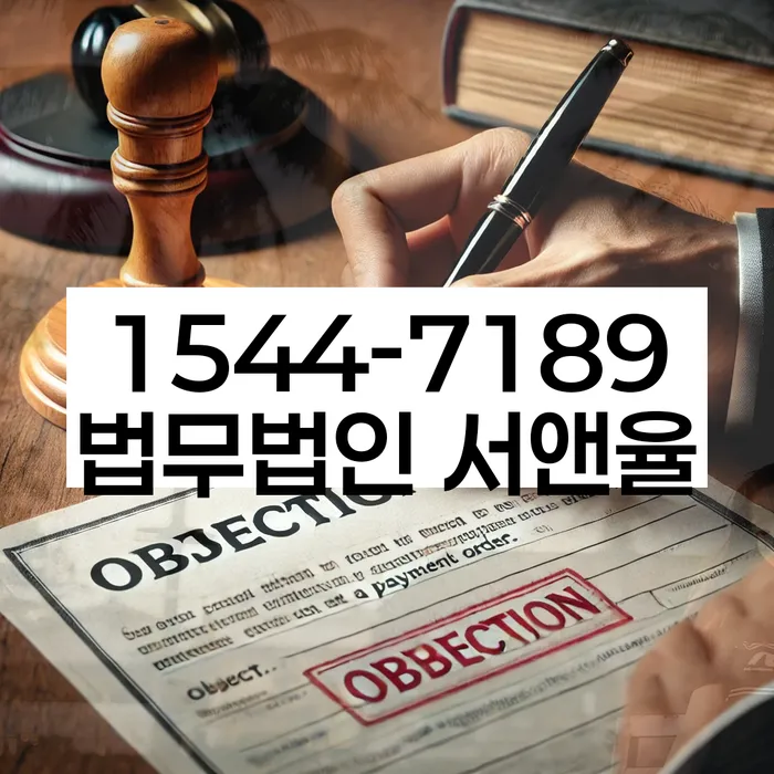 개인회생법무사추천