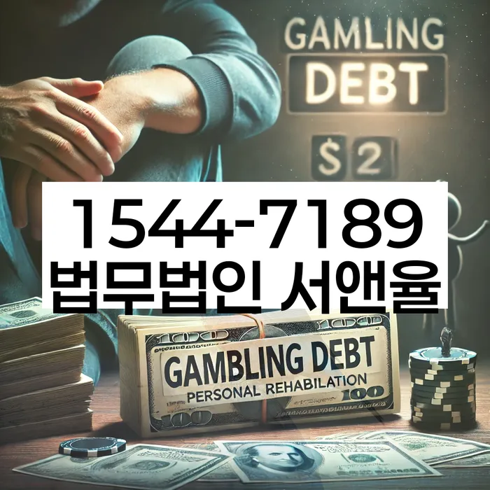 개인사업자개인회생