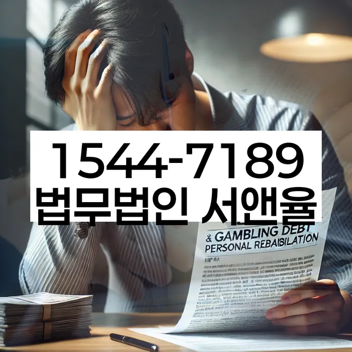 개인회생