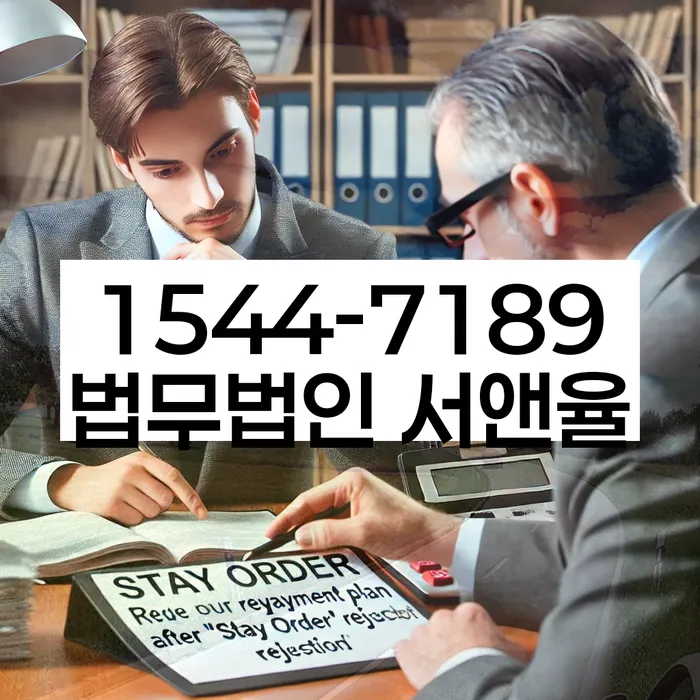 개인회생