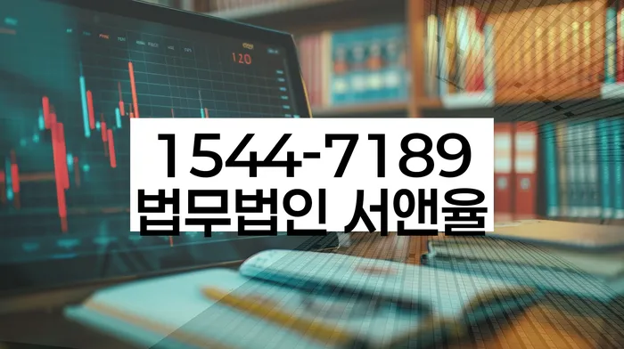 개인회생 변제금 상환 기간 단축