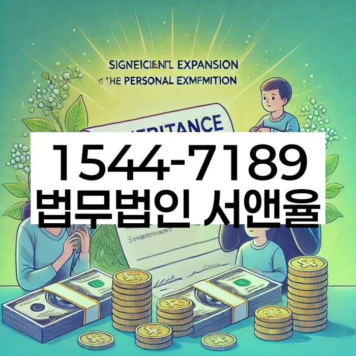 개인회생 재신청 후 신용 회복