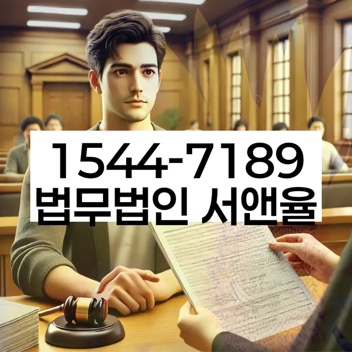 채무 독촉 해결