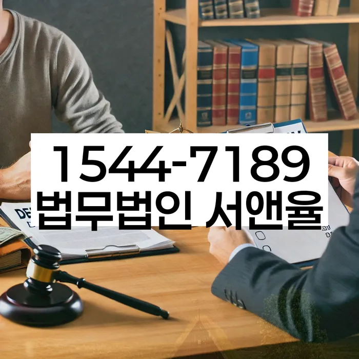 채무조정 신청서 작성 방법