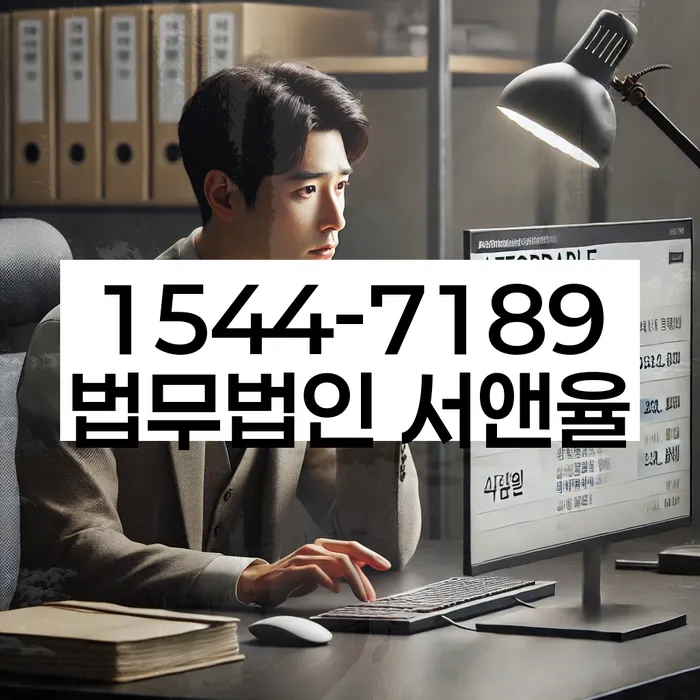 신용카드 연체 해결사