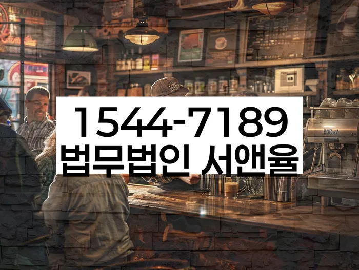 개인회생 변제금 조정