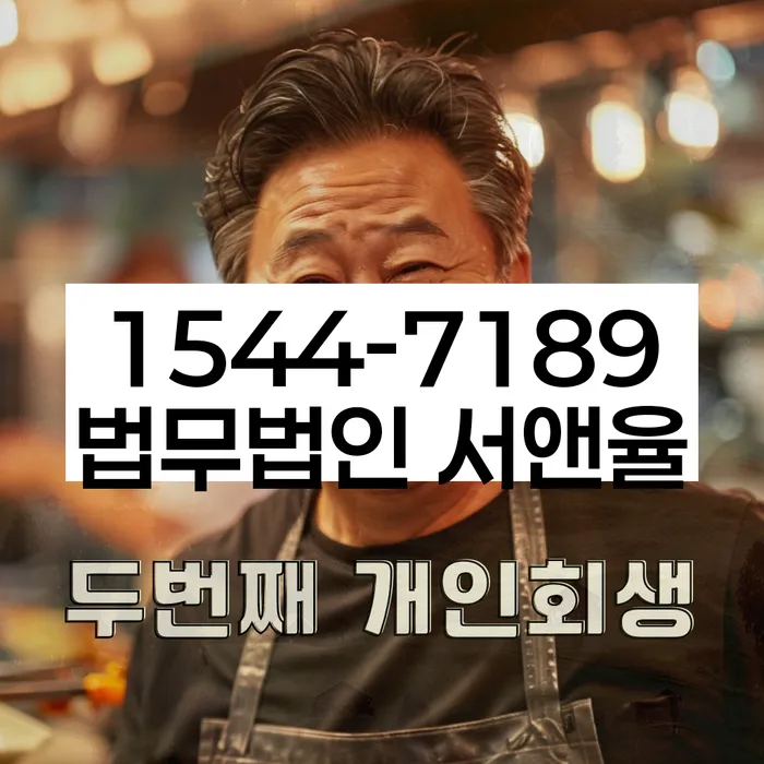 연체 이자 감면 신청 방법