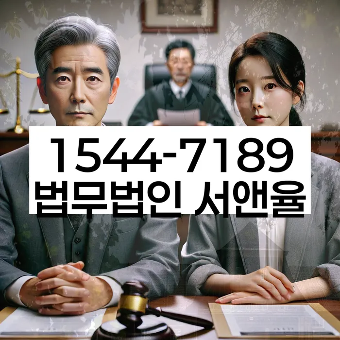 채권자 동의 채무조정