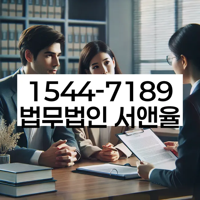 대출 연체 기록 지우기