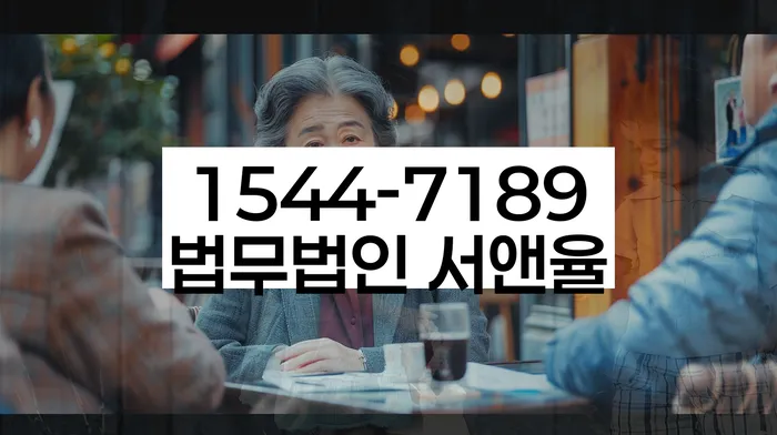 채무재조정 변호사