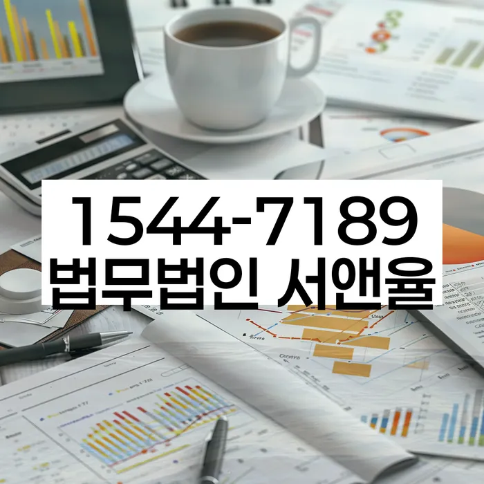 채권추심을 막는 법적 방법