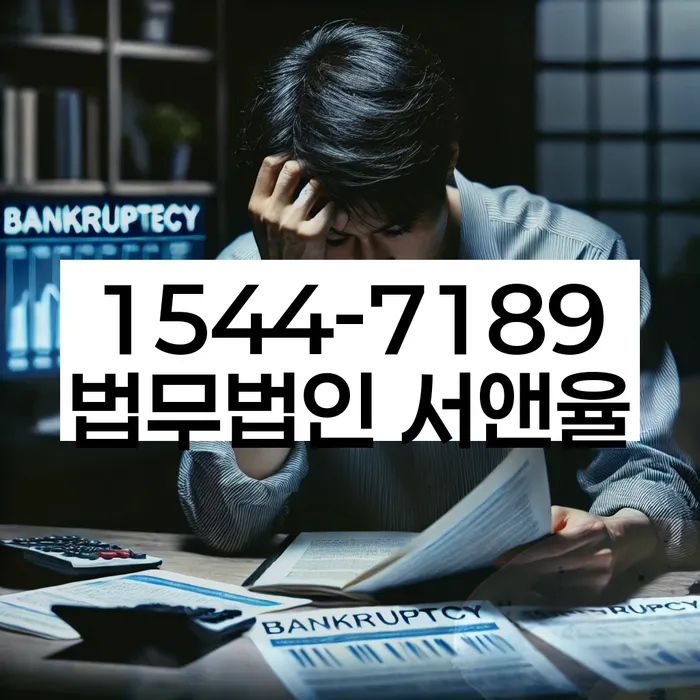 개인회생 소득 증빙