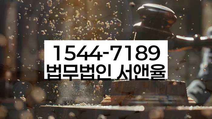 대출 연체 해결