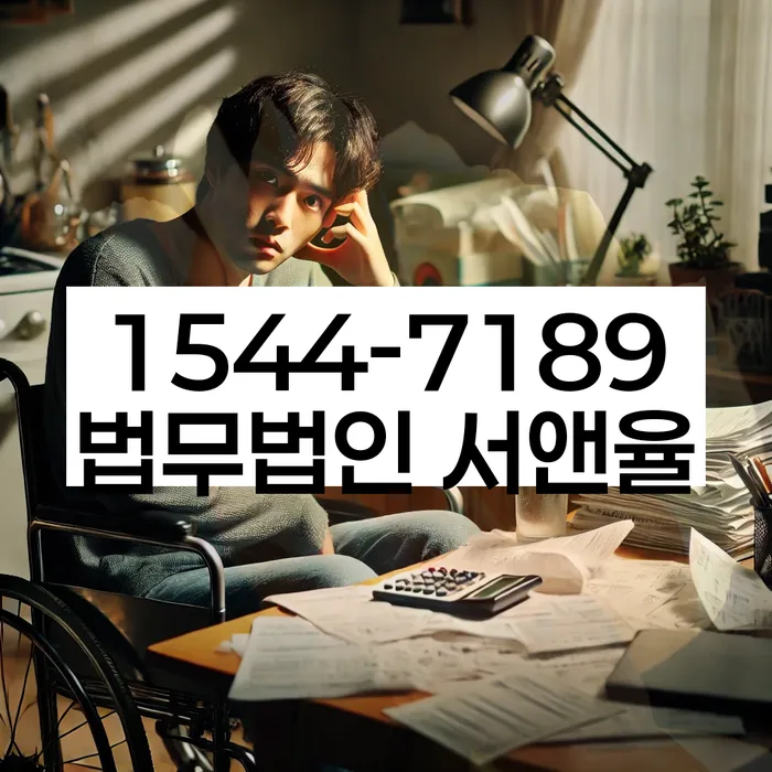 대출 연체 소송 방지 대책