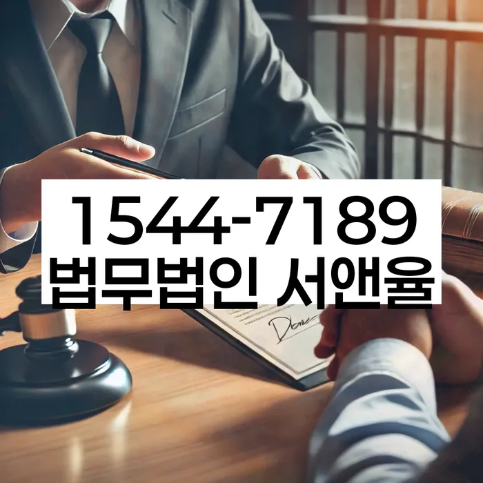 연체 독촉 전화 해결