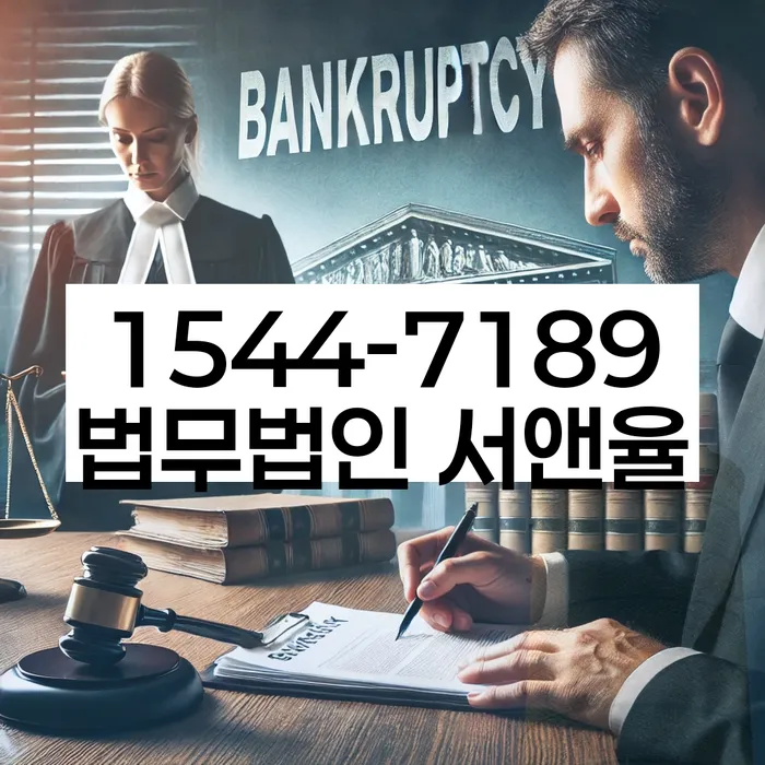 연체 대출 납부 지연 해결책