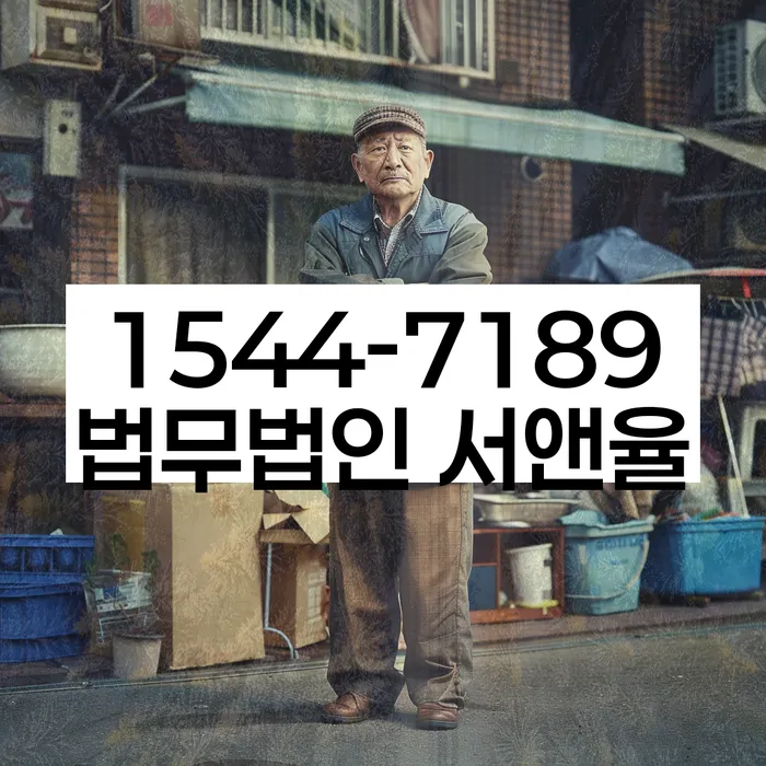 개인회생 변제금 소득 조정