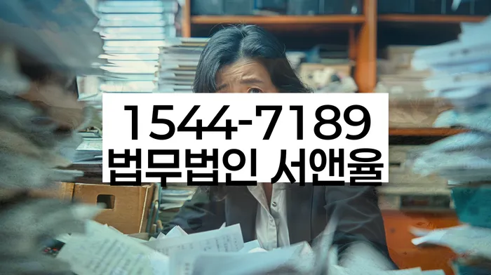 면목동 개인회생 정보