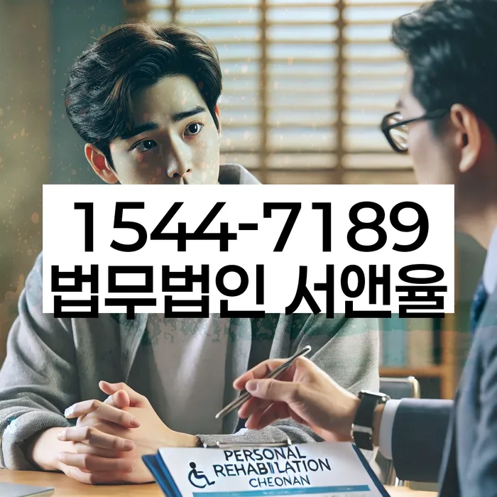 방배동 개인회생