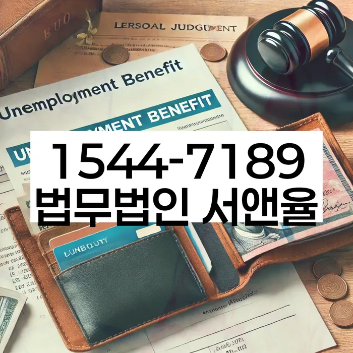 신길3동 개인회생 절차