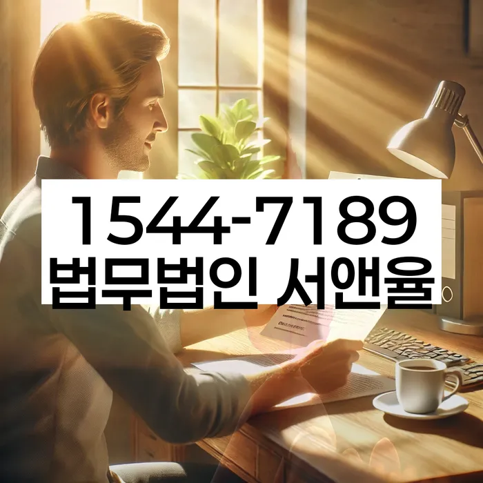 구례군 개인회생