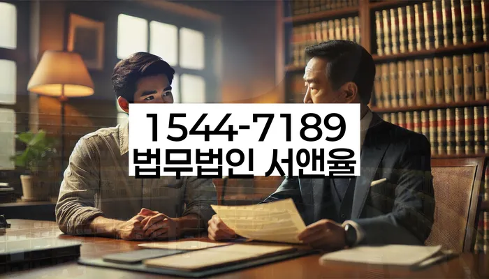 포천 개인회생 절차