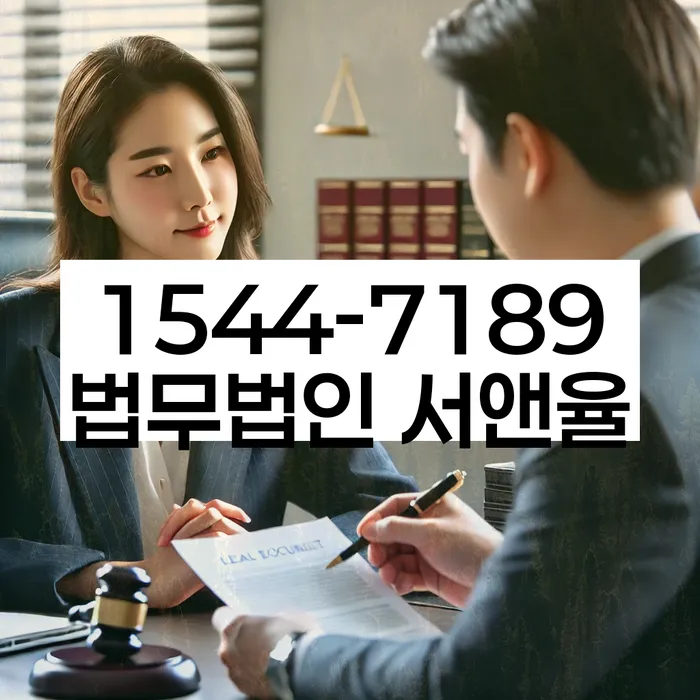 일산서구 개인회생