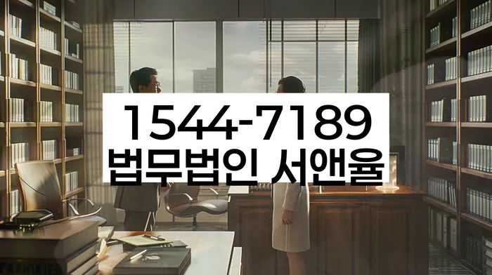 계양구 개인회생