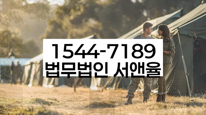 성동 개인회생파산 상담