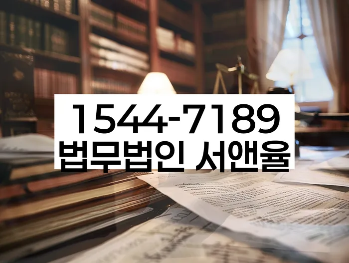 임실 개인회생 상담