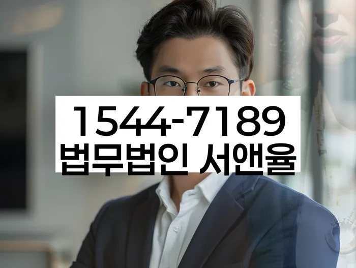 수지 개인회생파산전문변호사