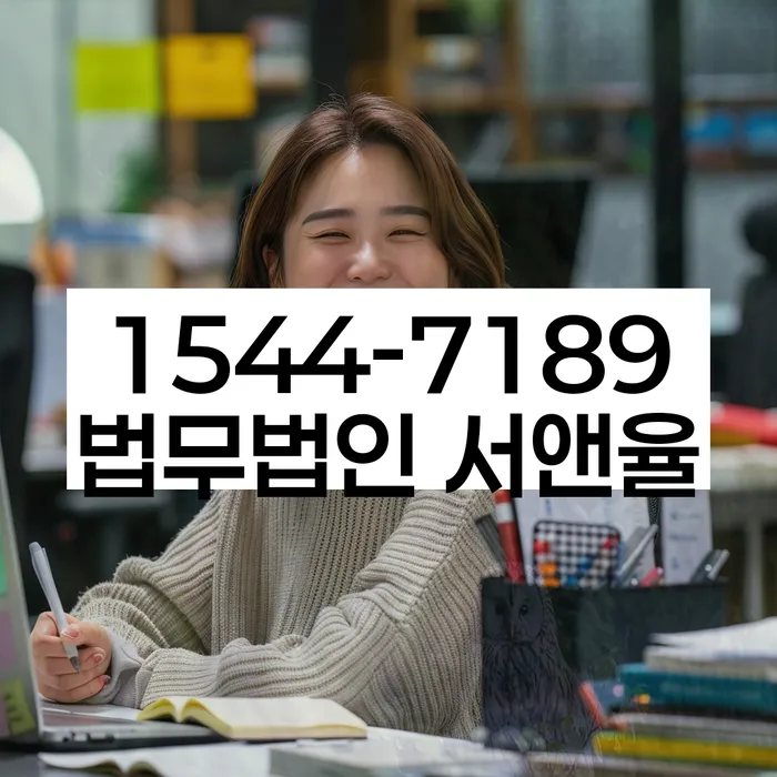 신당동 개인회생상담