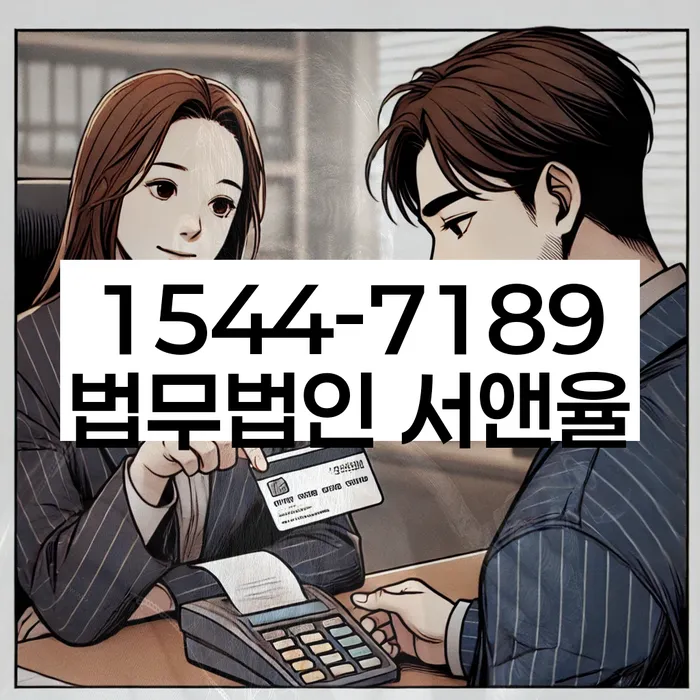 개인회생 변제기간