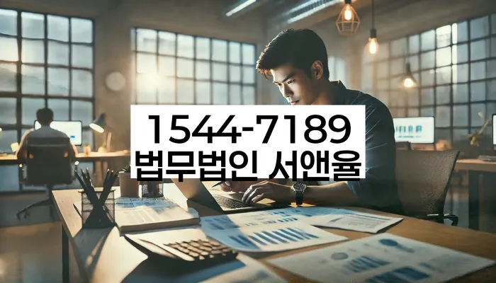 대치동 개인회생 방법