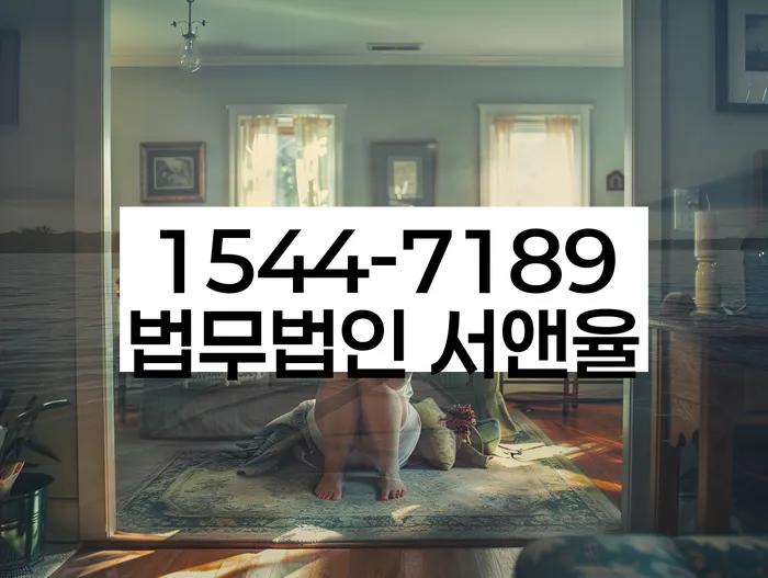 도화동 개인회생상담