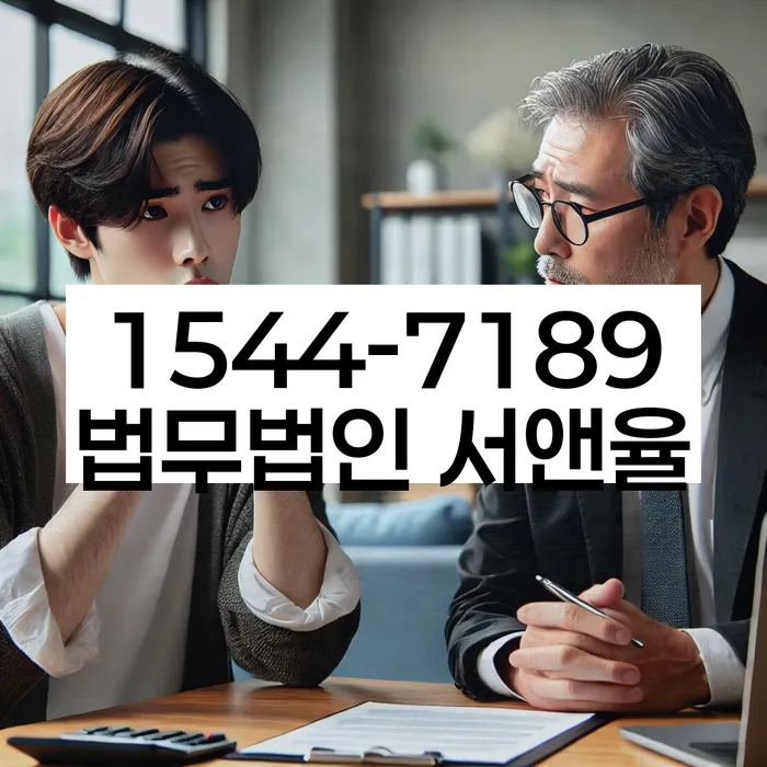 휘경동 개인회생상담