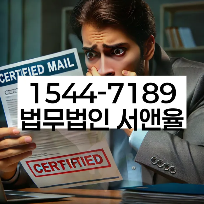 채무 조정 절차