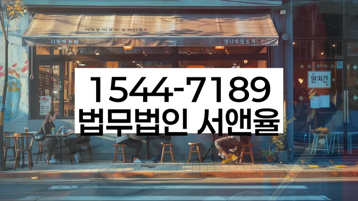 경기도 가재동 개인회생신청