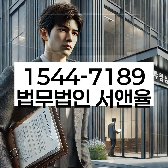 서울 냉천동 개인회생