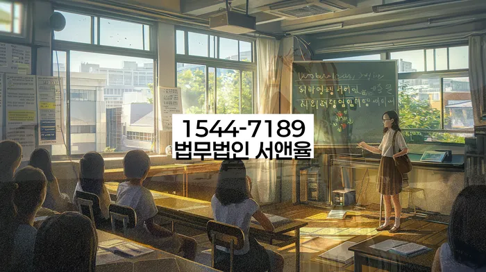 광주 태령동 개인회생