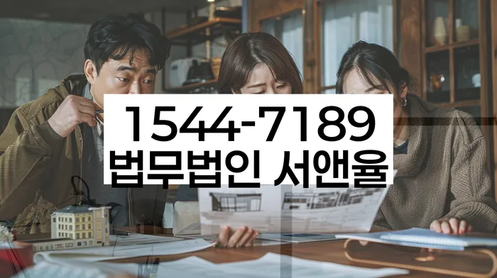 경기도 도마교동 군인개인회생